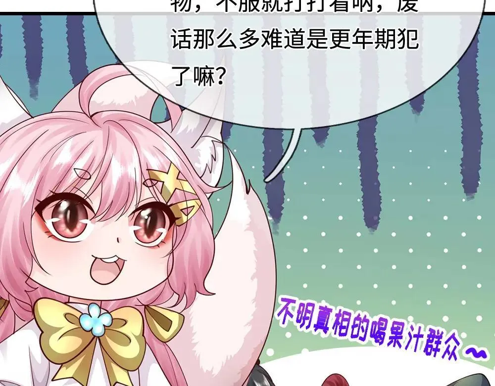第403话 去吧！萝卜特18