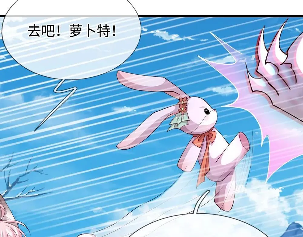 第403话 去吧！萝卜特55