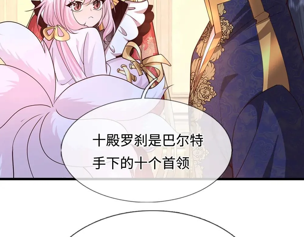 第405话 你比较菜32