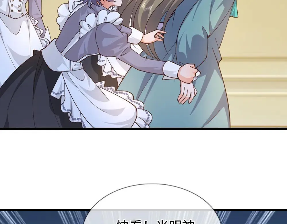 第405话 你比较菜69