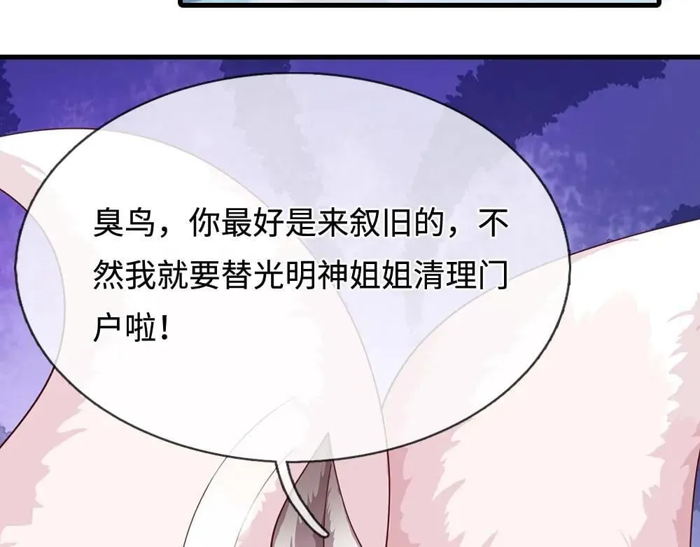 第403话 去吧！萝卜特7