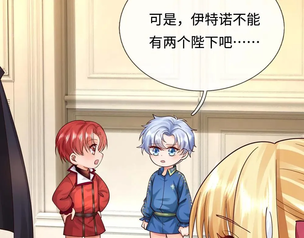 第404话 多吃萝卜少说话40