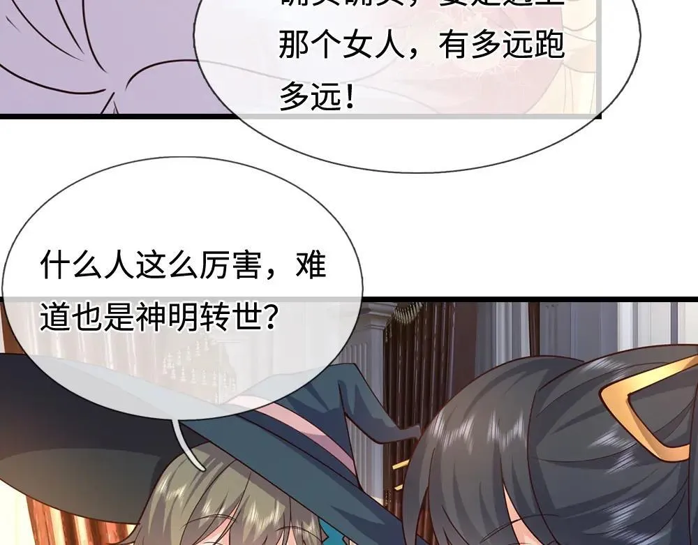 第405话 你比较菜40