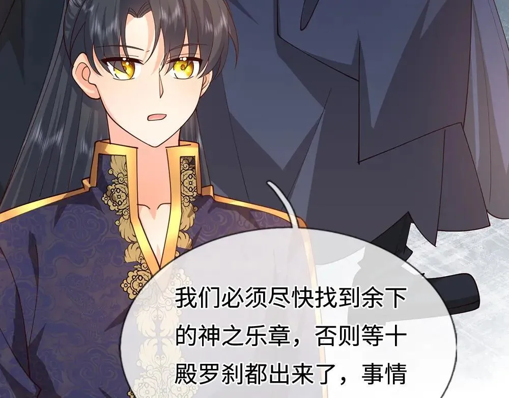 第405话 你比较菜28