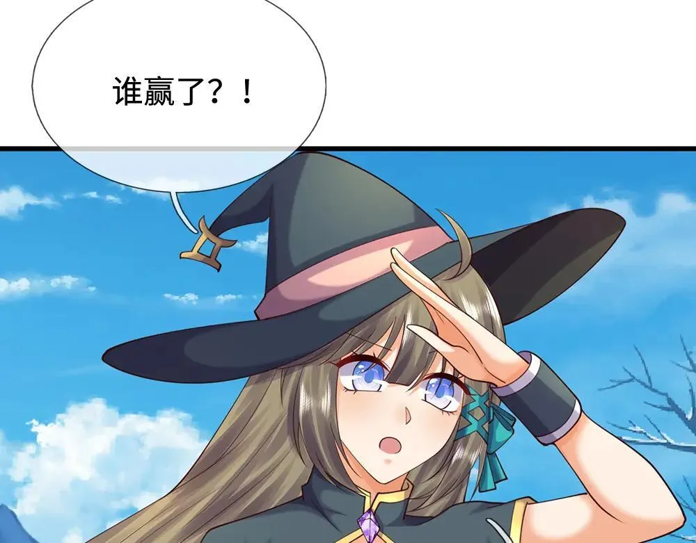第404话 多吃萝卜少说话5