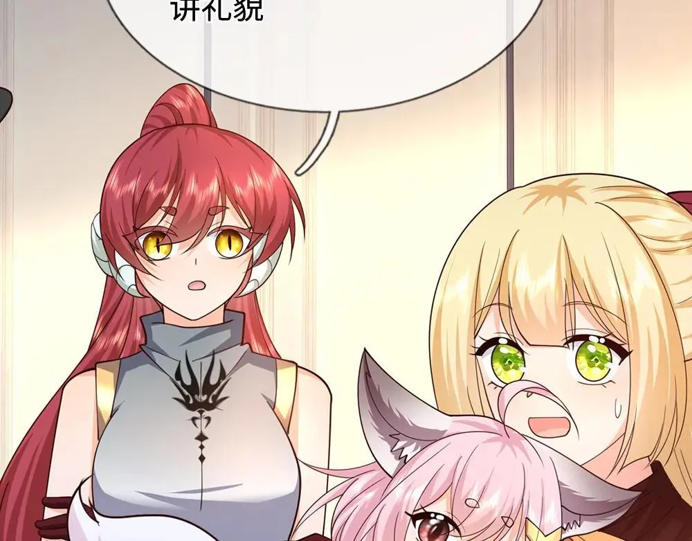 第405话 你比较菜35