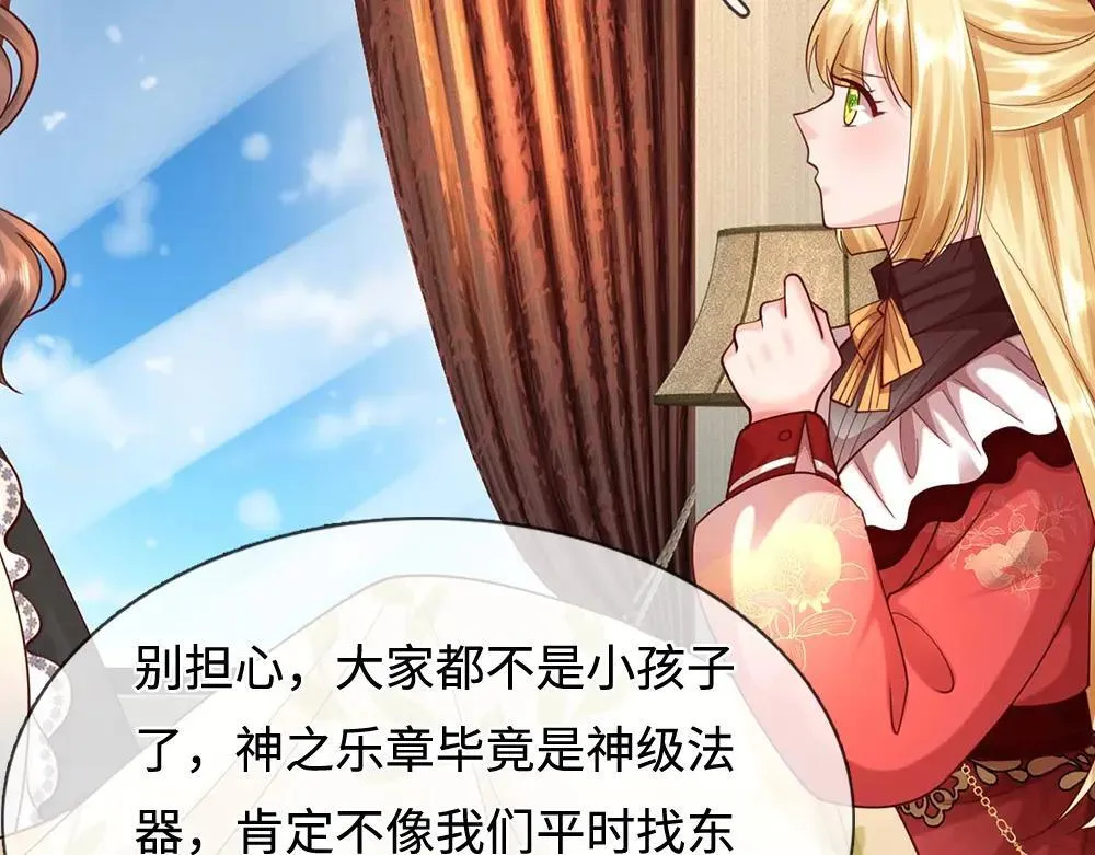 第402话 梦神朵拉52