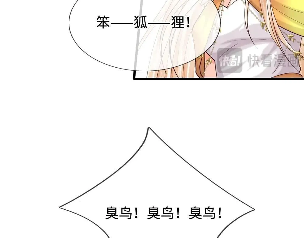 第404话 多吃萝卜少说话10