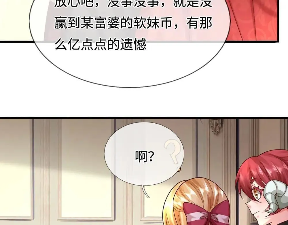 第404话 多吃萝卜少说话58
