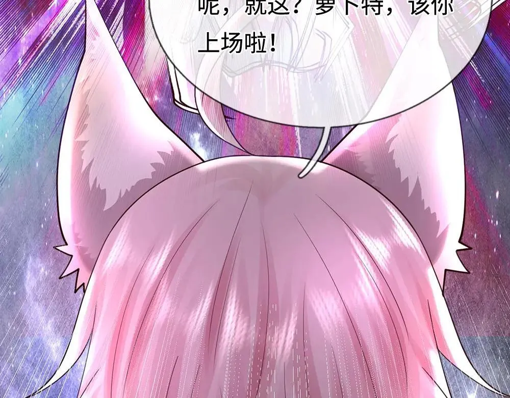 第403话 去吧！萝卜特53