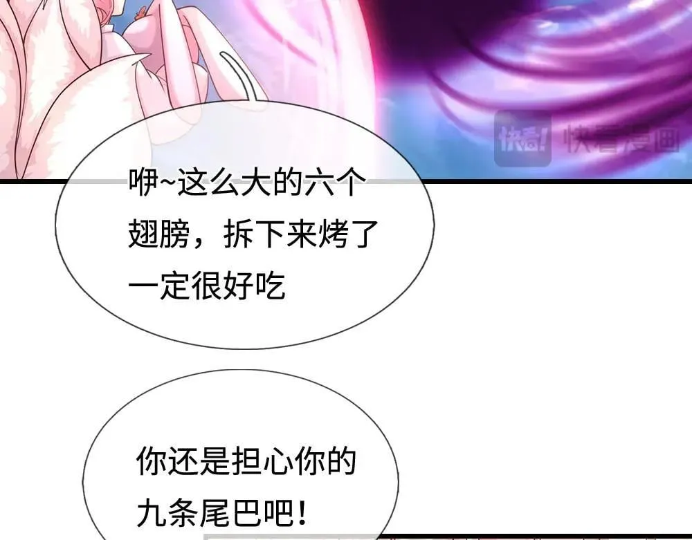 第403话 去吧！萝卜特49
