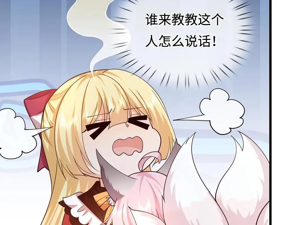 第405话 你比较菜17