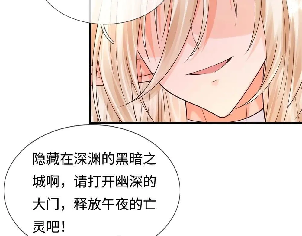 第403话 去吧！萝卜特50
