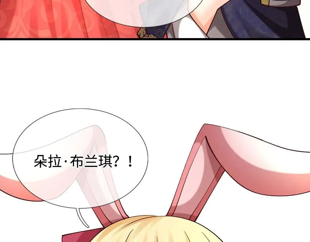 第404话 多吃萝卜少说话63
