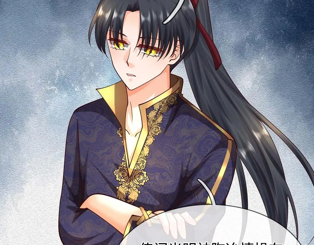 第402话 梦神朵拉26