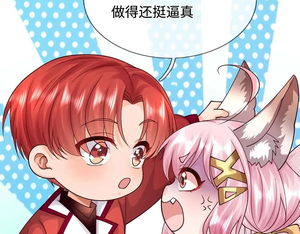 第404话 多吃萝卜少说话51