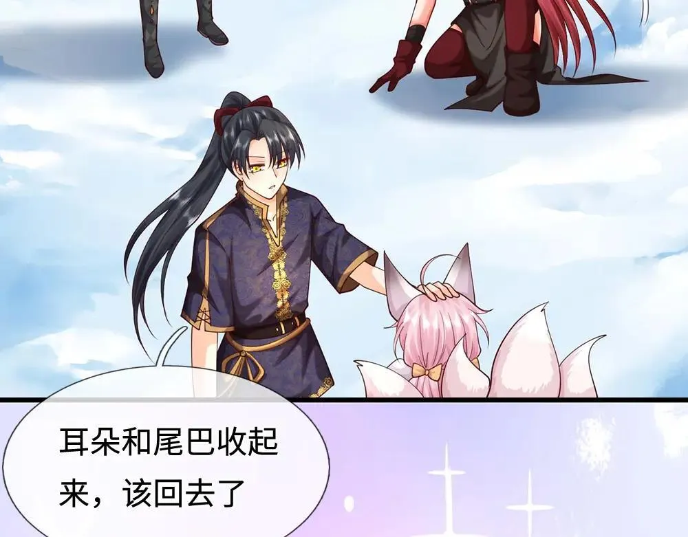 第402话 梦神朵拉31