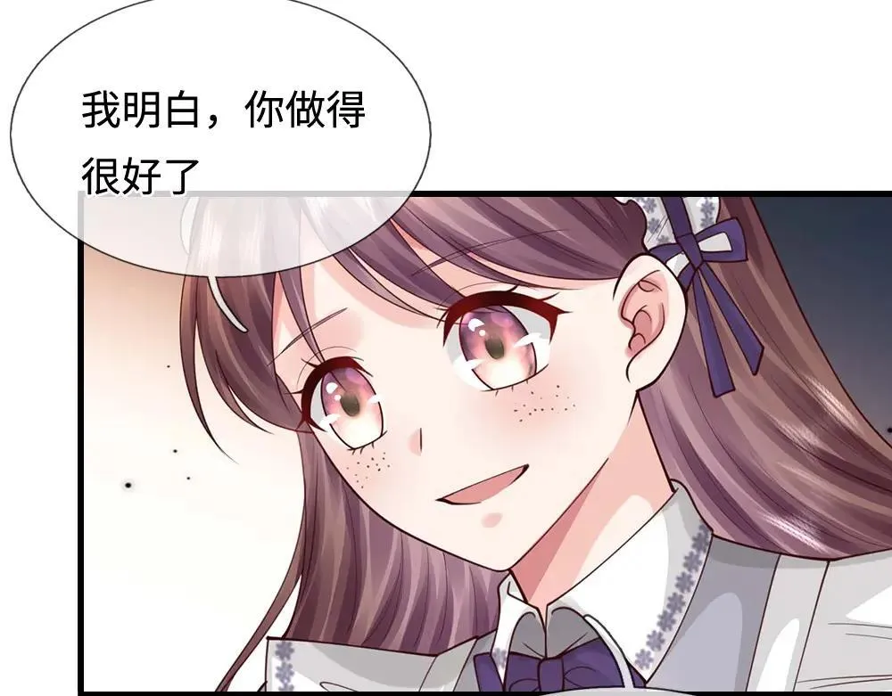 第403话 去吧！萝卜特84