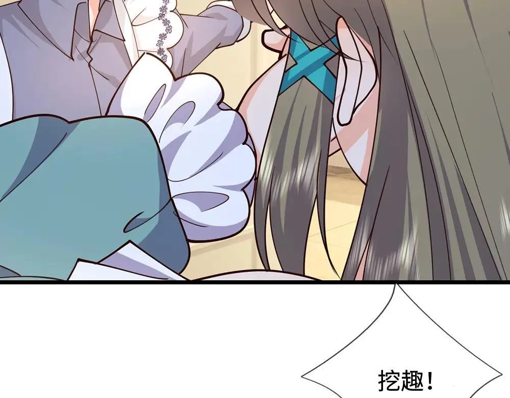 第405话 你比较菜64