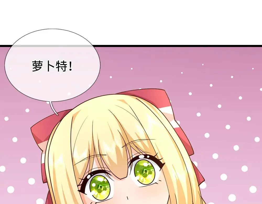 第405话 你比较菜4