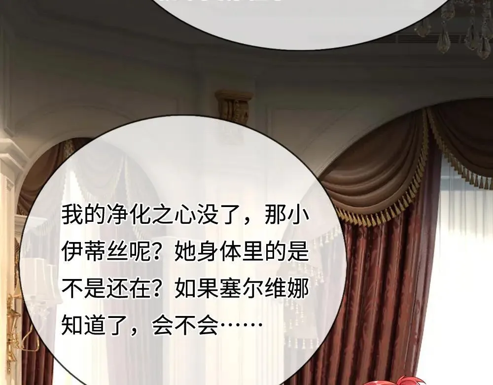 第402话 梦神朵拉61