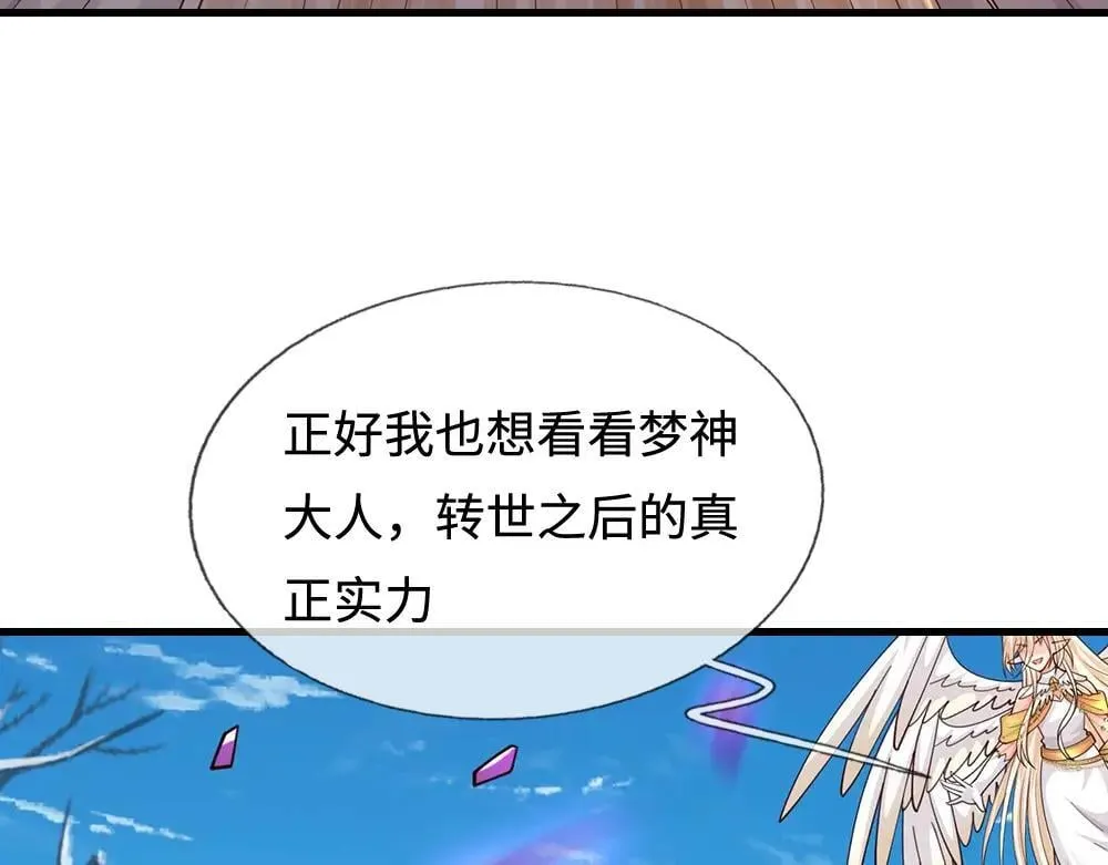 第403话 去吧！萝卜特47