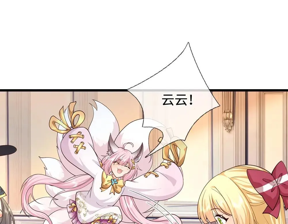 第405话 你比较菜6