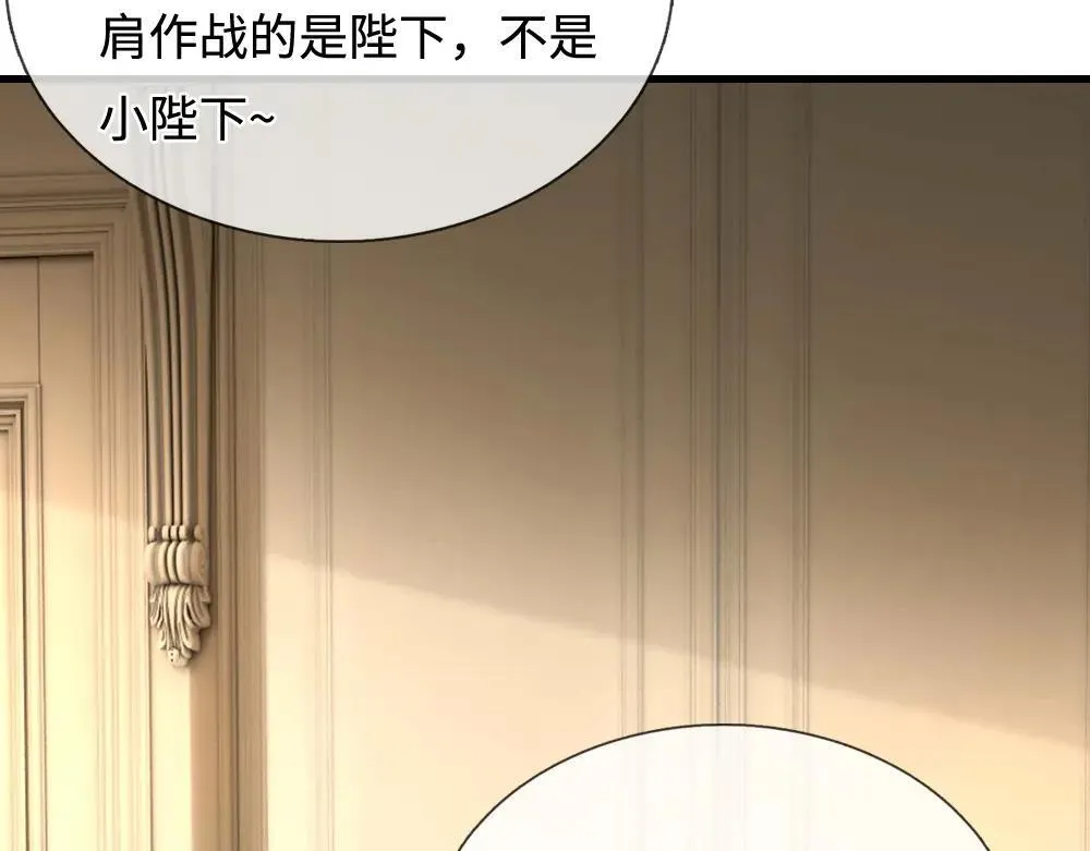 第404话 多吃萝卜少说话39
