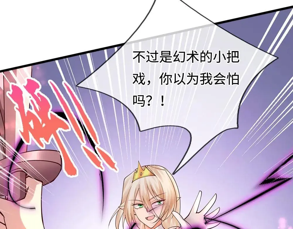 第403话 去吧！萝卜特34