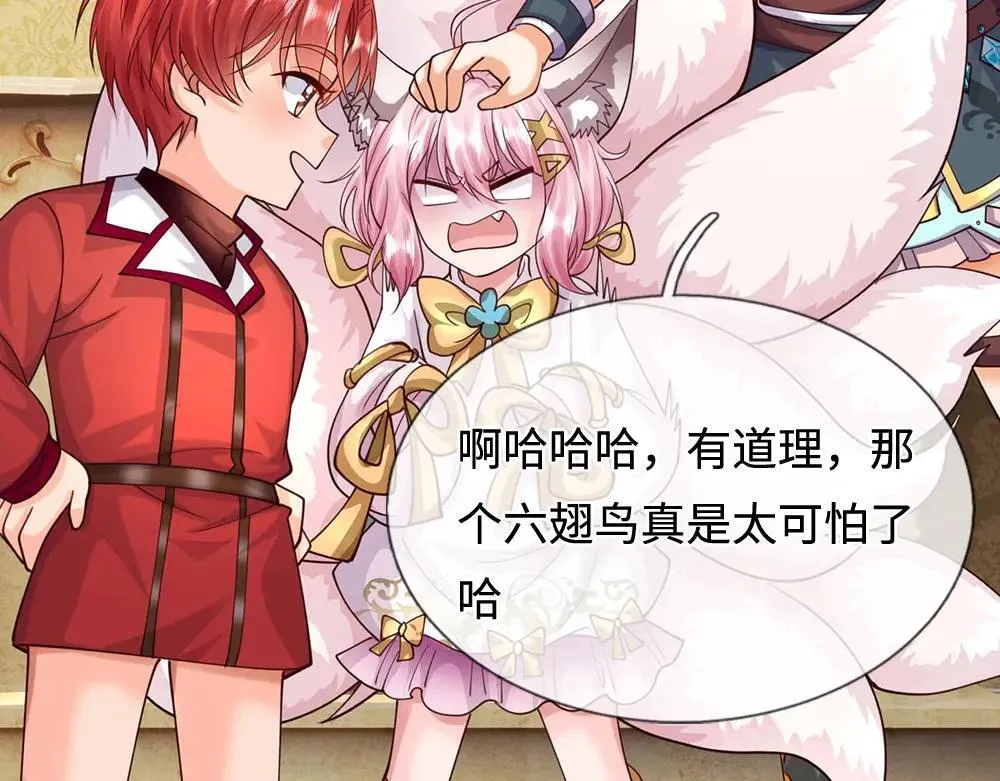 第404话 多吃萝卜少说话54