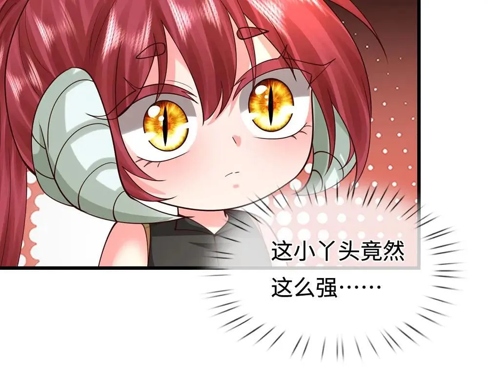 第403话 去吧！萝卜特59
