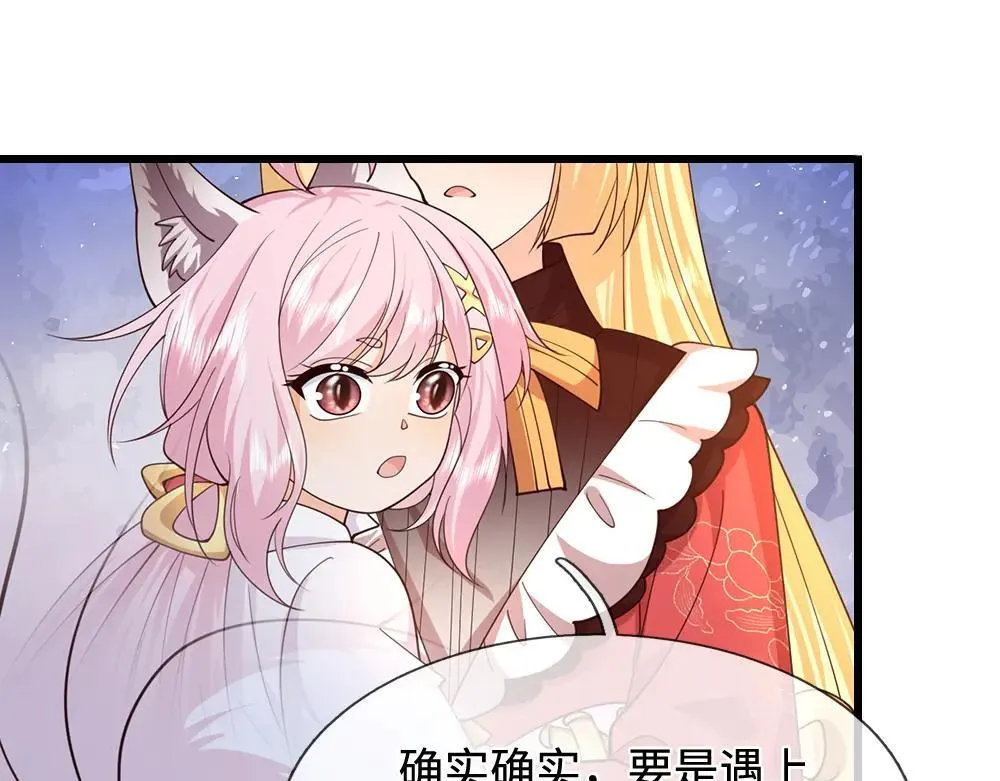 第405话 你比较菜39