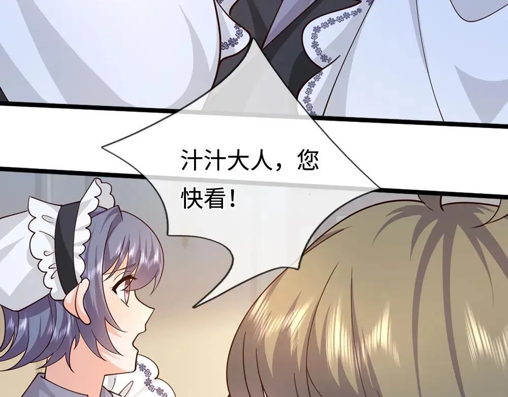 第405话 你比较菜63