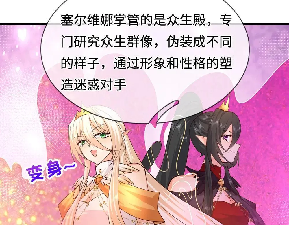 第405话 你比较菜33