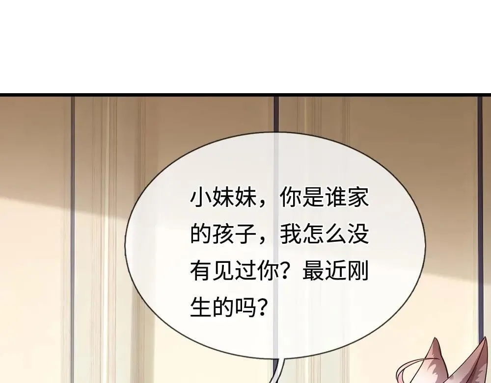 第404话 多吃萝卜少说话47