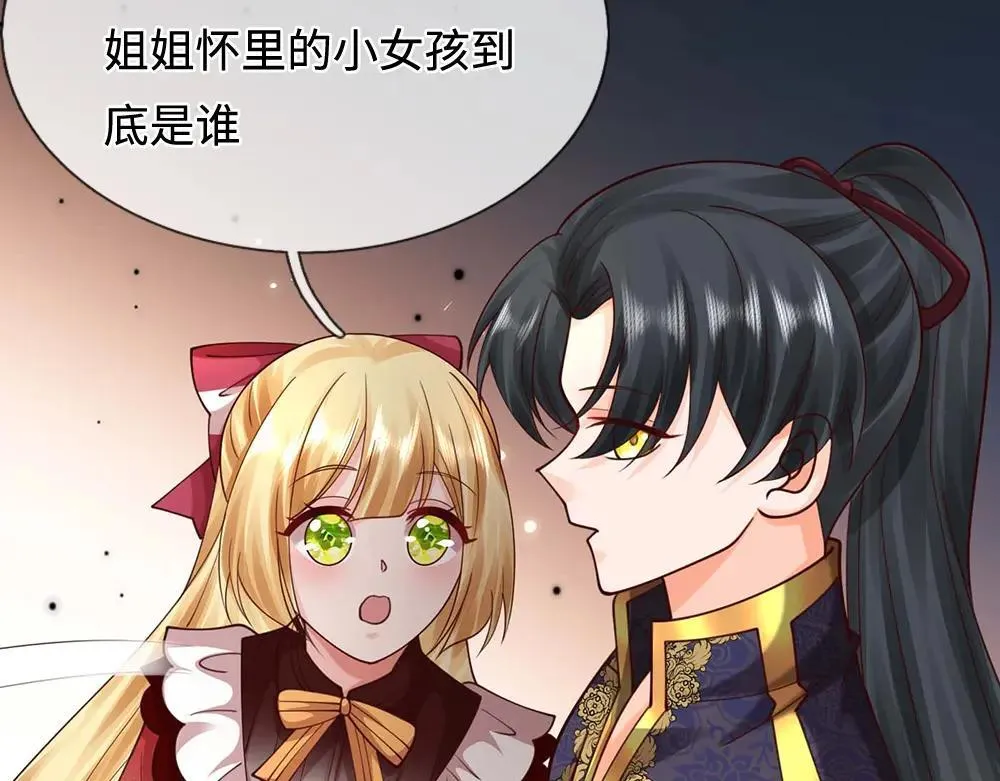 第404话 多吃萝卜少说话61