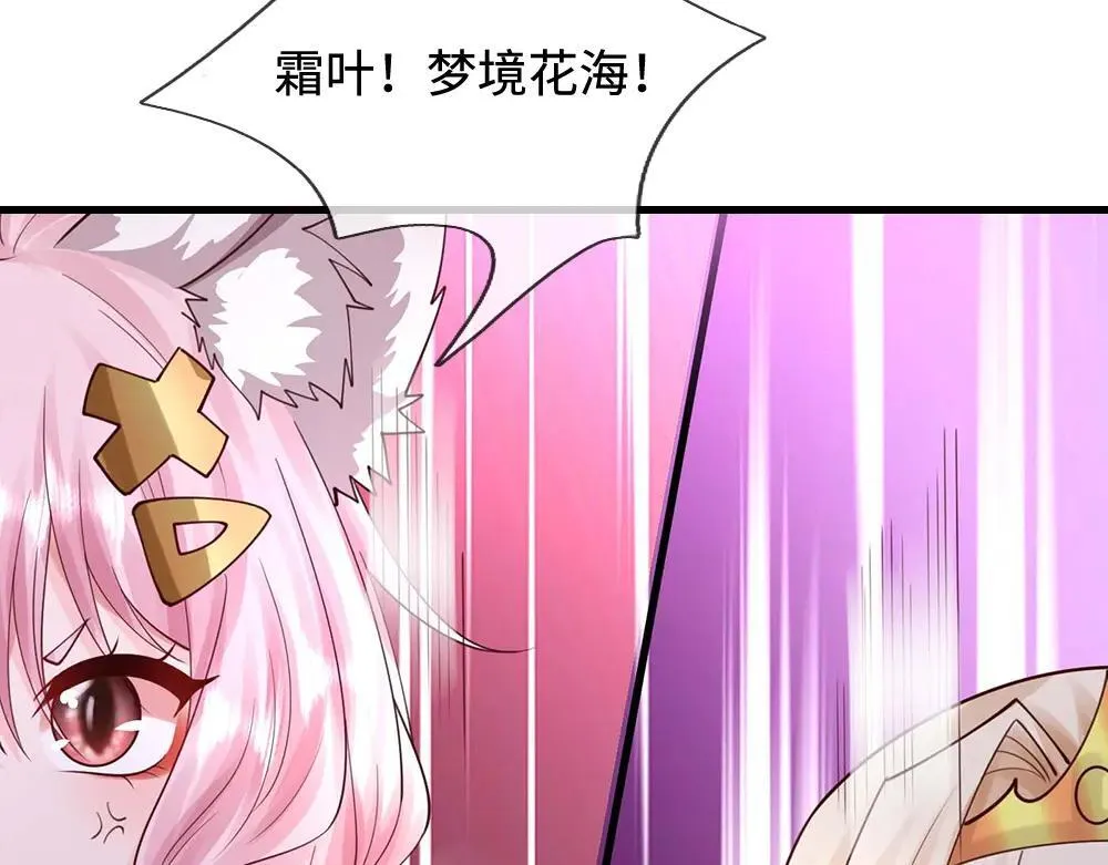 第403话 去吧！萝卜特71