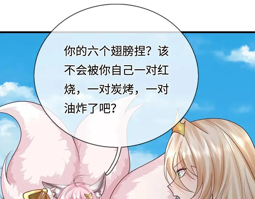 第403话 去吧！萝卜特15