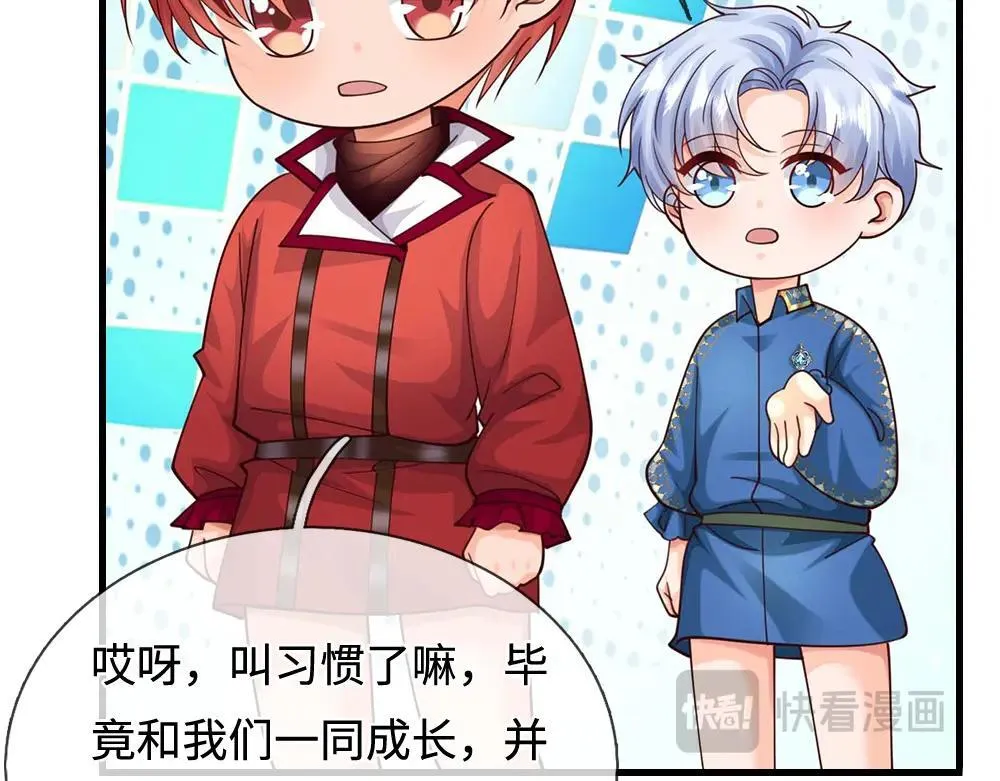 第404话 多吃萝卜少说话38