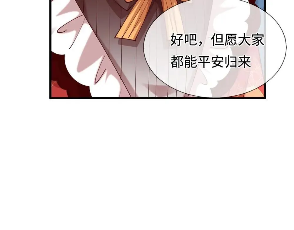 第402话 梦神朵拉65