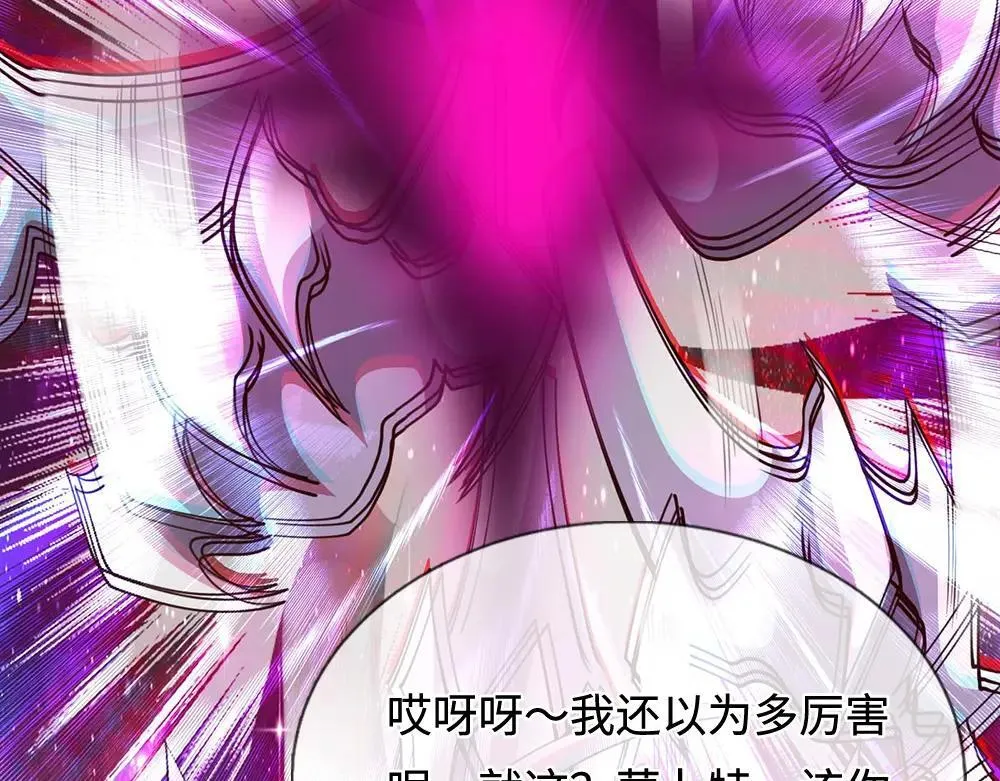 第403话 去吧！萝卜特52