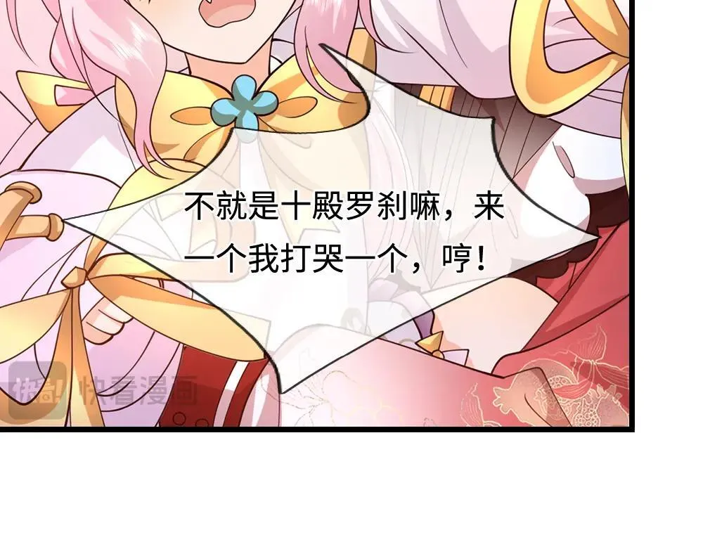 第405话 你比较菜30