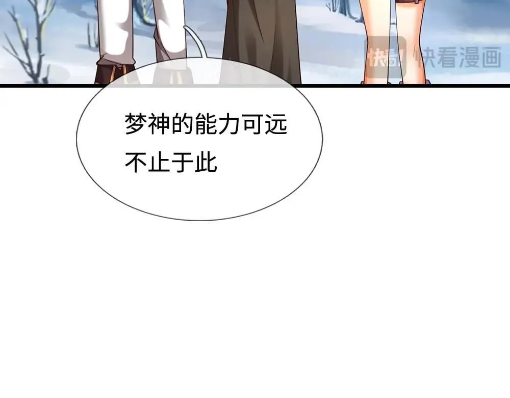 第403话 去吧！萝卜特27