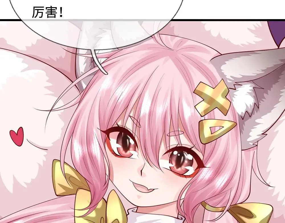 第402话 梦神朵拉48