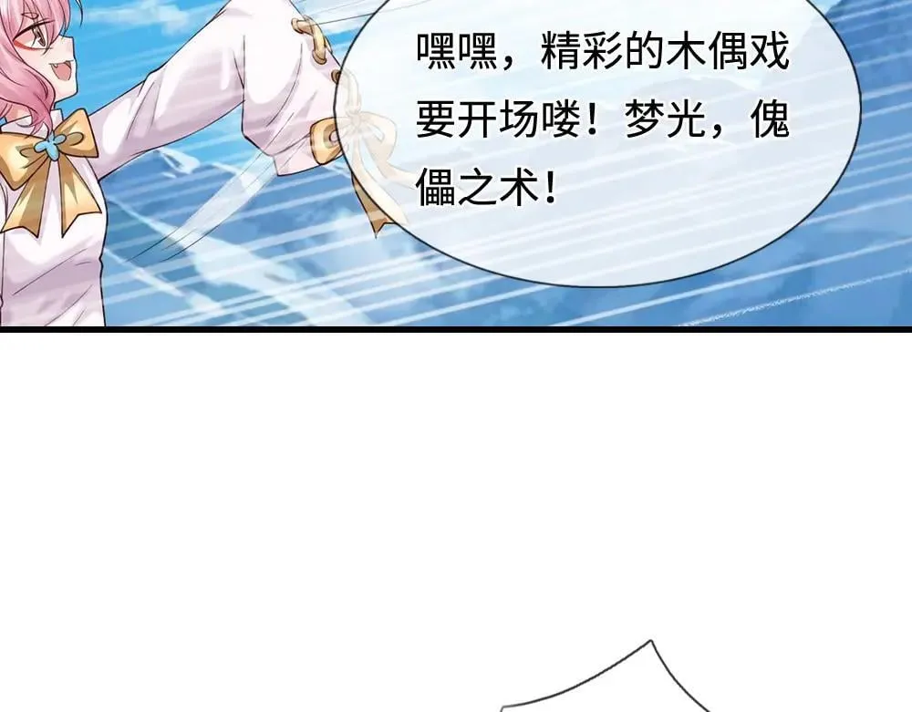 第403话 去吧！萝卜特56