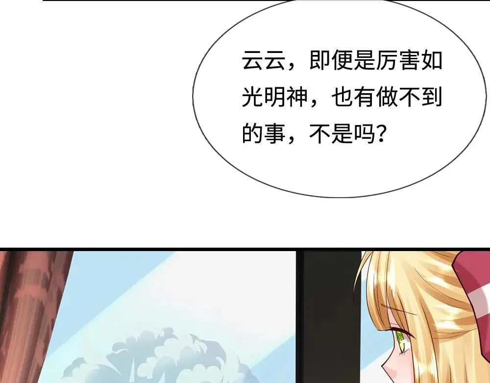 第403话 去吧！萝卜特85
