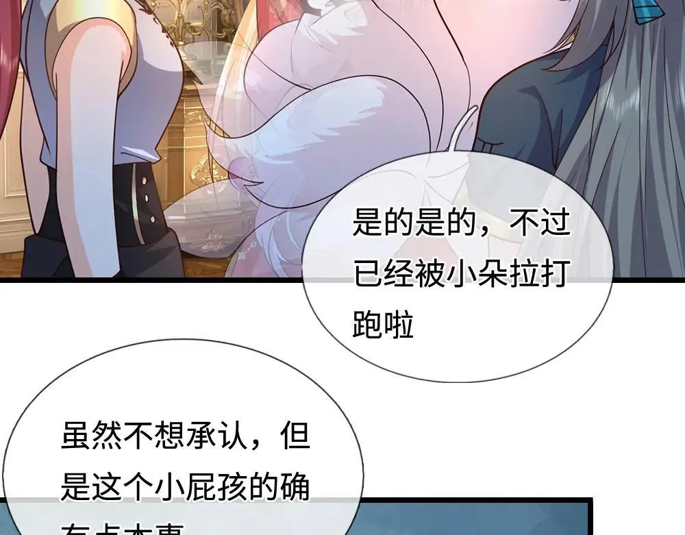 第405话 你比较菜22