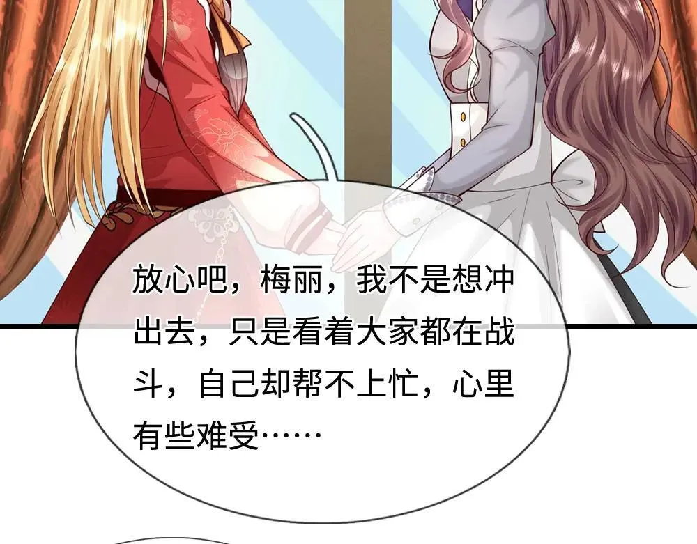 第403话 去吧！萝卜特83