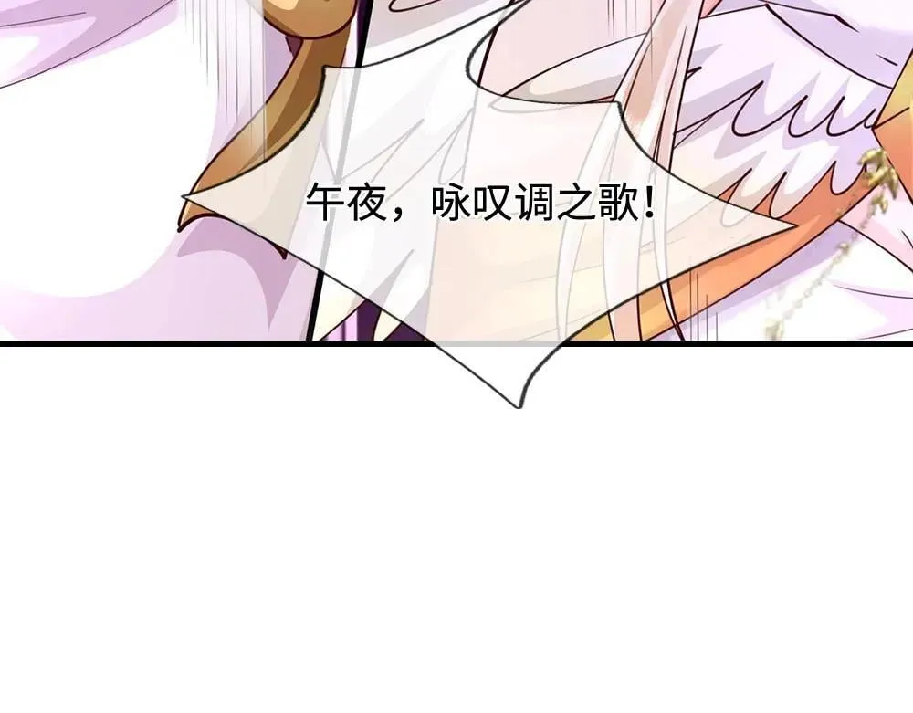 第403话 去吧！萝卜特73