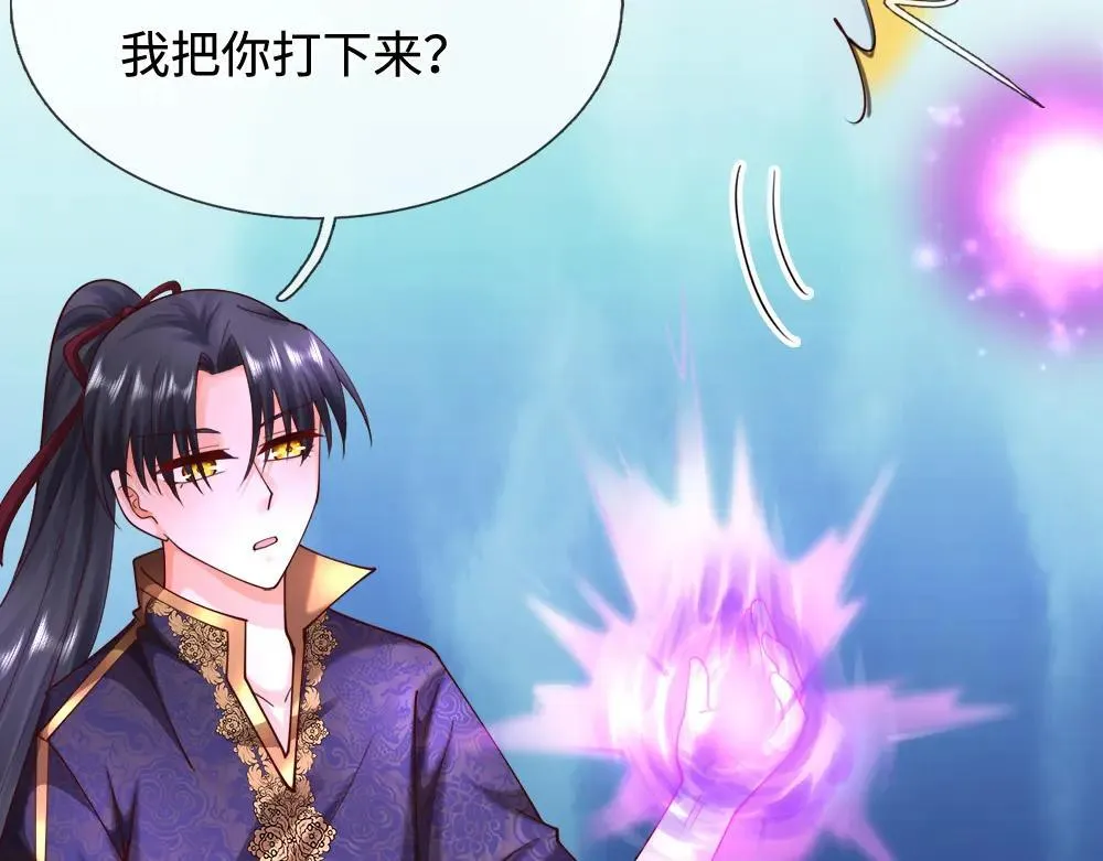 第402话 梦神朵拉17